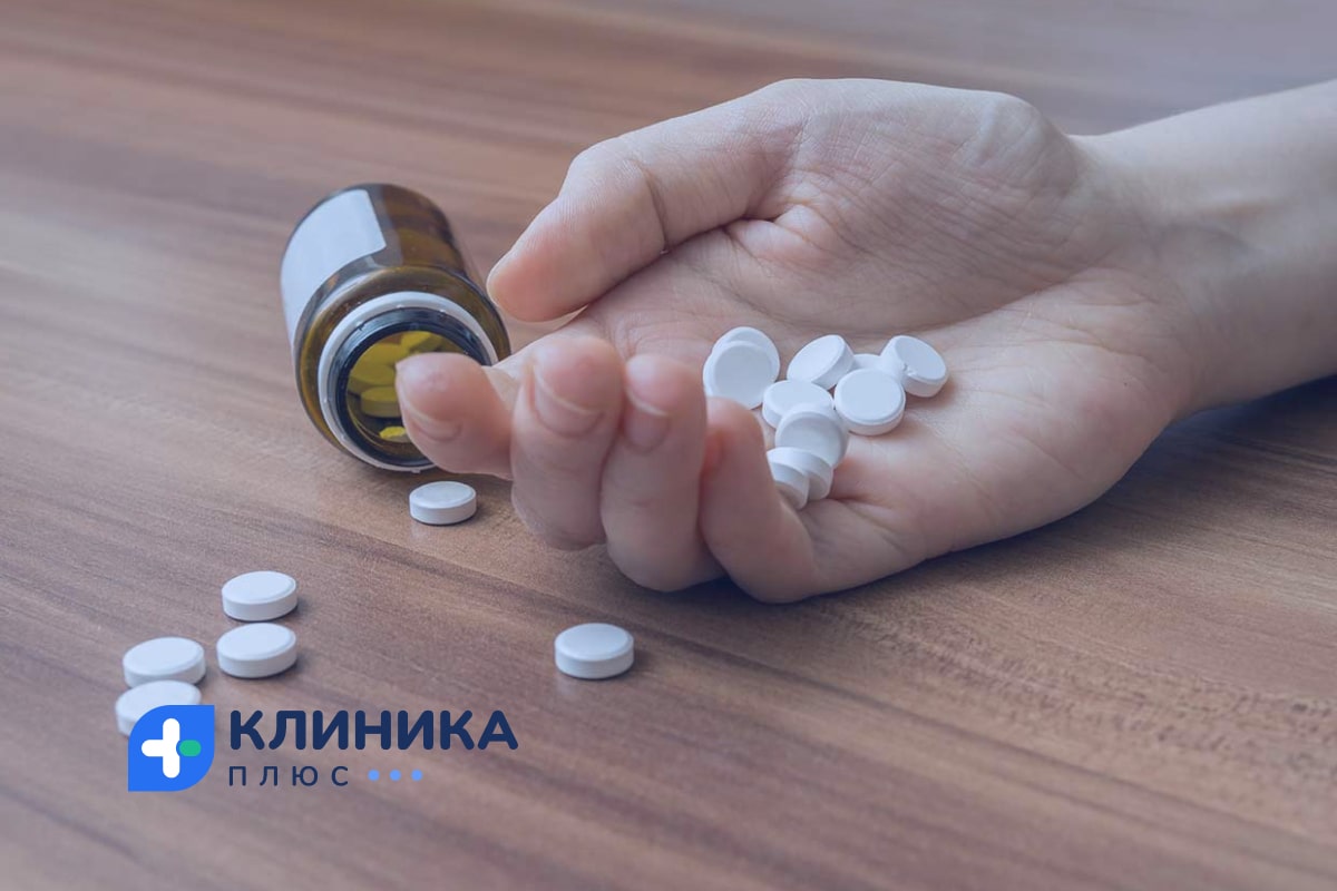 Рука держит таблетки